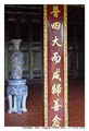 DaNang_MG_0925-2