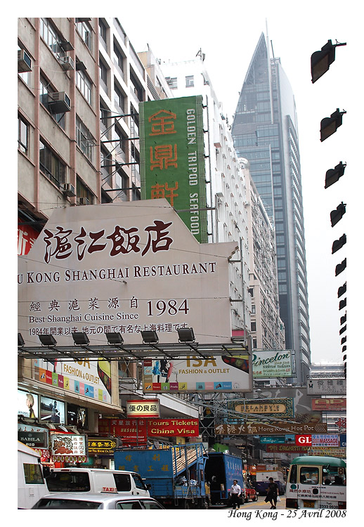 HongKong1_MG_1082