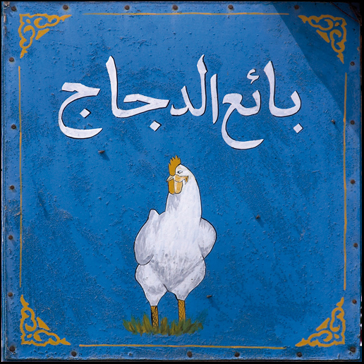 01-amizmiz